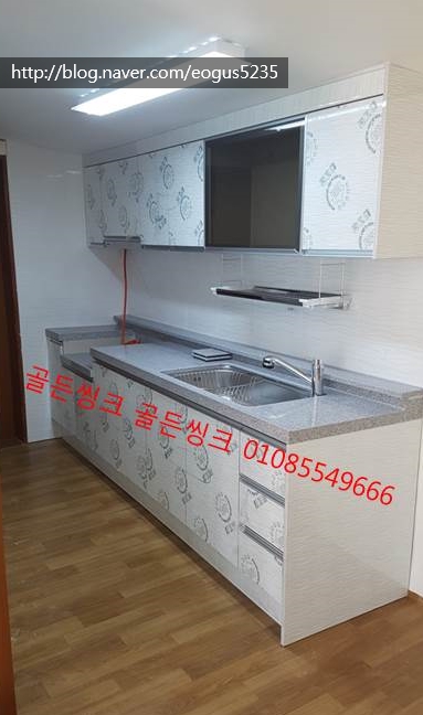 골든씽크 이미지