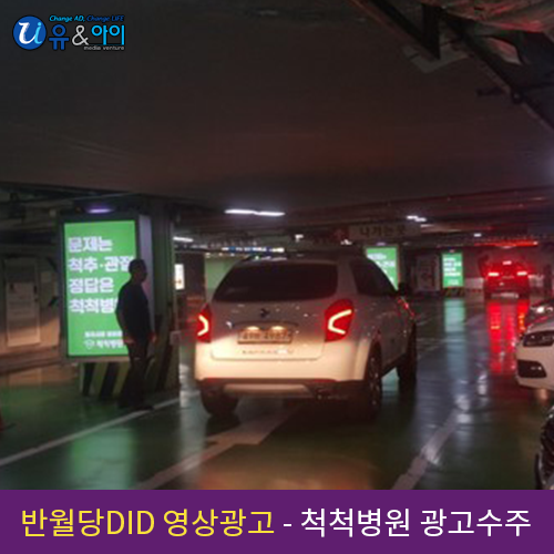 (주)유앤아이미디어벤처 이미지