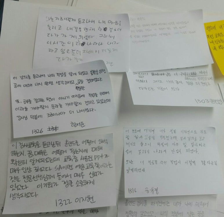 도담교육사 이미지