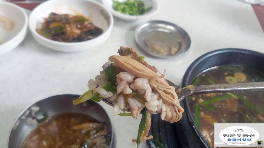 두꺼비옻닭전문 이미지