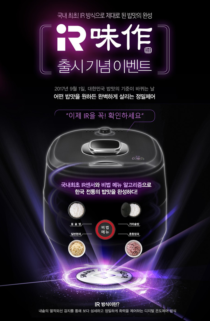 미작 이미지