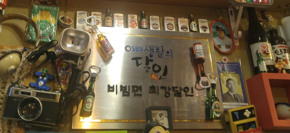 뜨락비빔국수 이미지