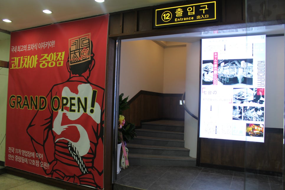 쉐보레중앙동대리점 이미지