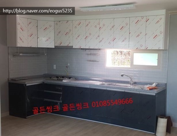 골든씽크 이미지