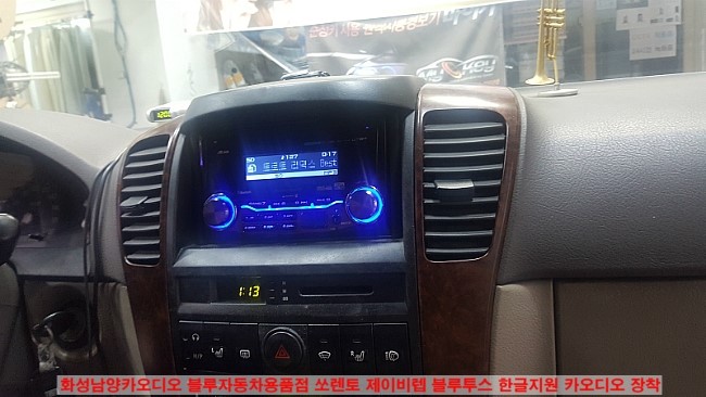 남양카오디오 이미지