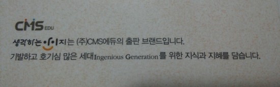 아이지에듀 이미지