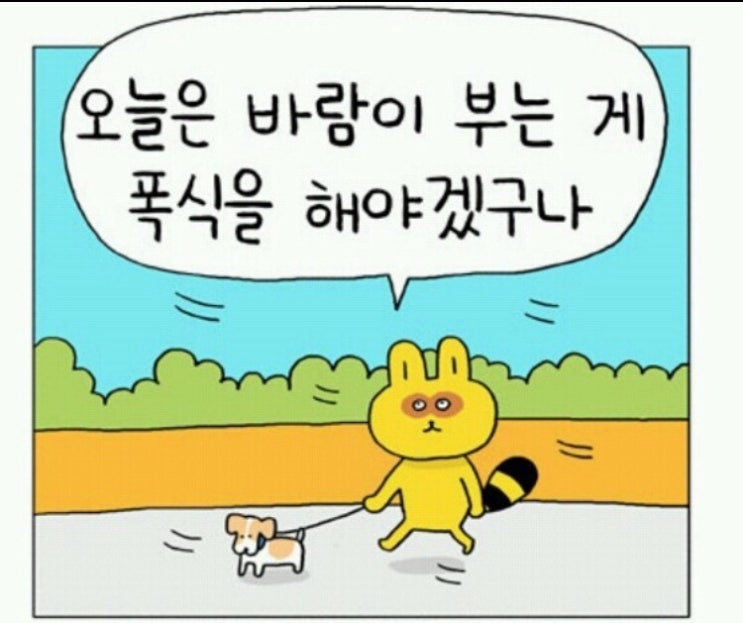 해미루 이미지