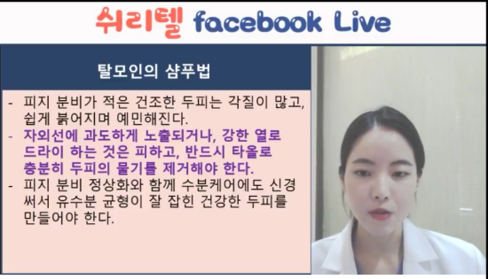 쉬즈한의원 이미지