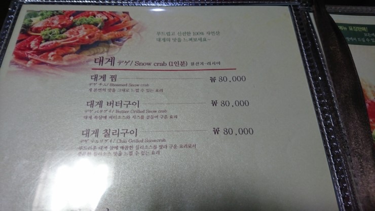 동호수산 이미지