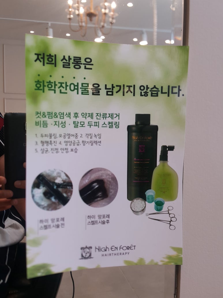 우주헤어샵 이미지