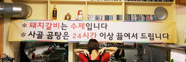 은성숯불갈비 이미지