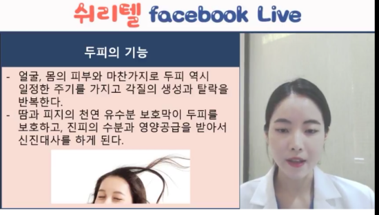 쉬즈한의원 이미지