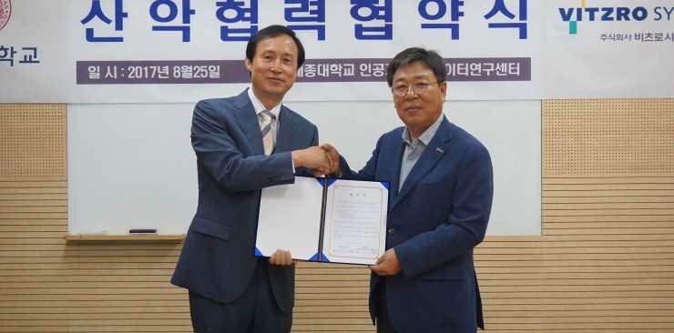 (주)비츠로시스 이미지