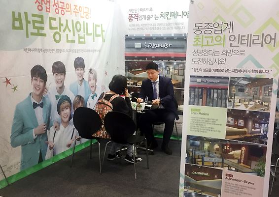 진이푸드(주) 이미지