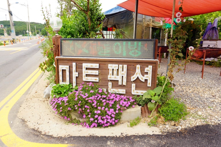 해송펜션&해송마트 이미지