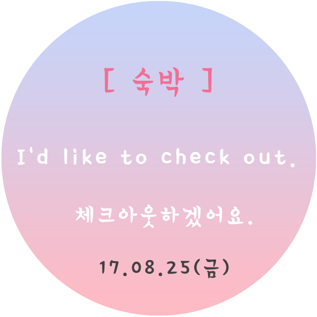 유어메이(Your May) 이미지