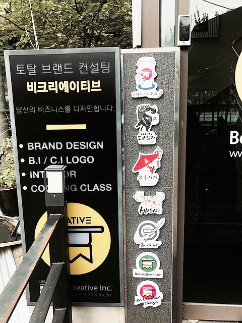 비크리에이티브 이미지
