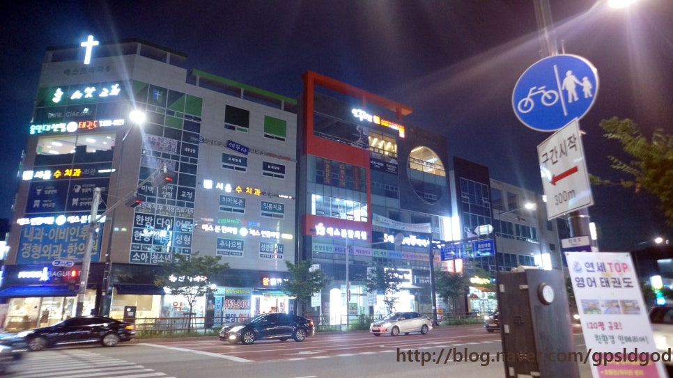 오꾸꼬민락2지구카페점 이미지