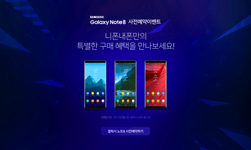 니폰내폰 이미지