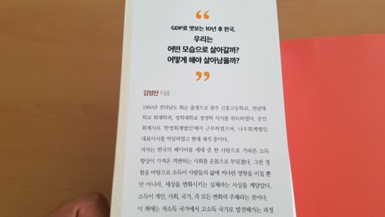 나우회계법인 이미지