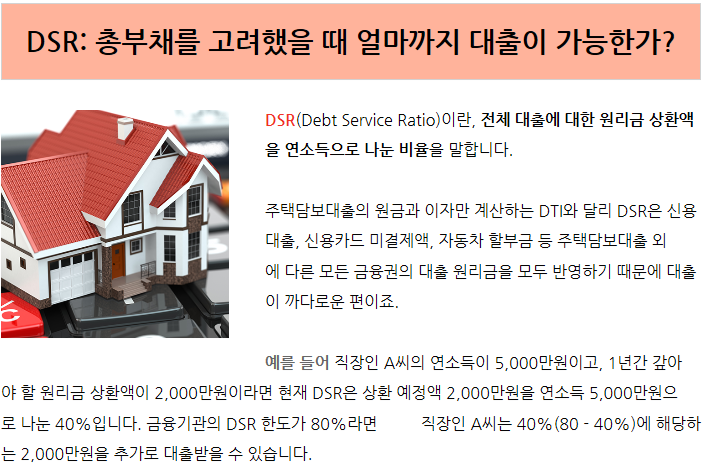 법률사무소길벗 이미지