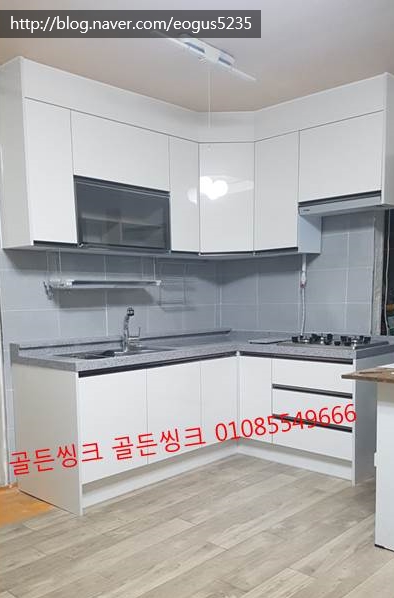 골든씽크 이미지