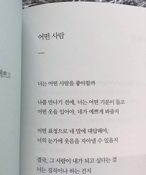 오늘참예쁘다 이미지