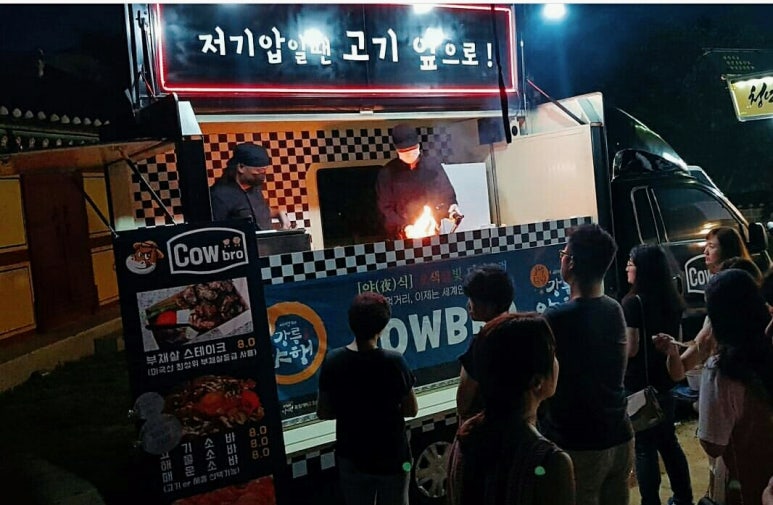 카우브로 이미지