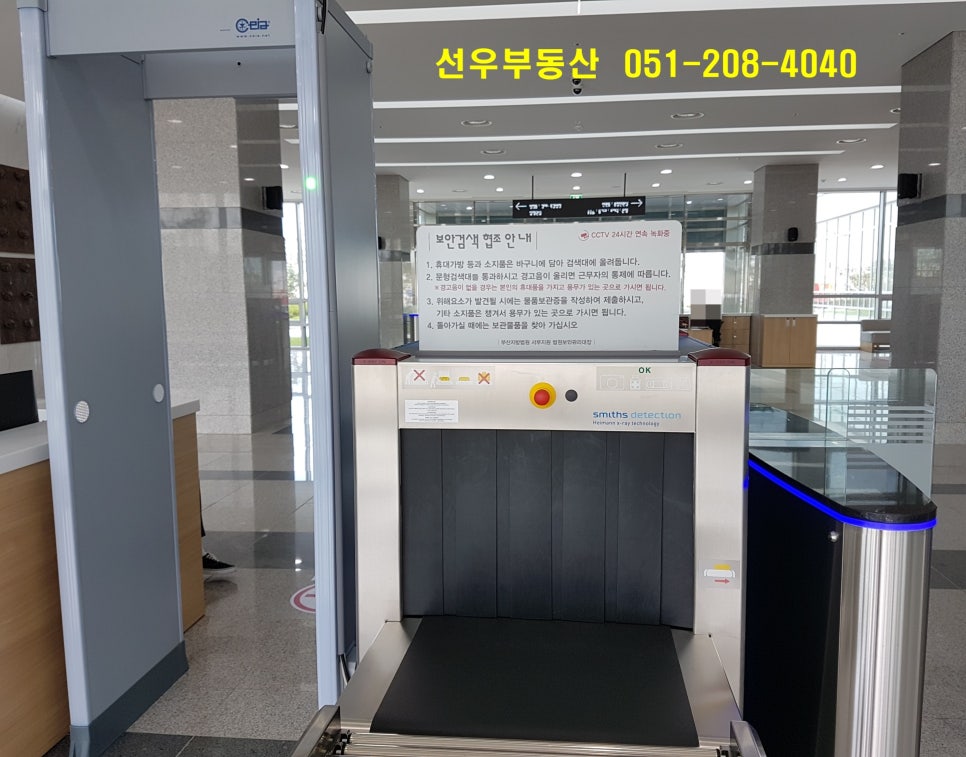 부산지방법원 서부지원 구내식당 이미지