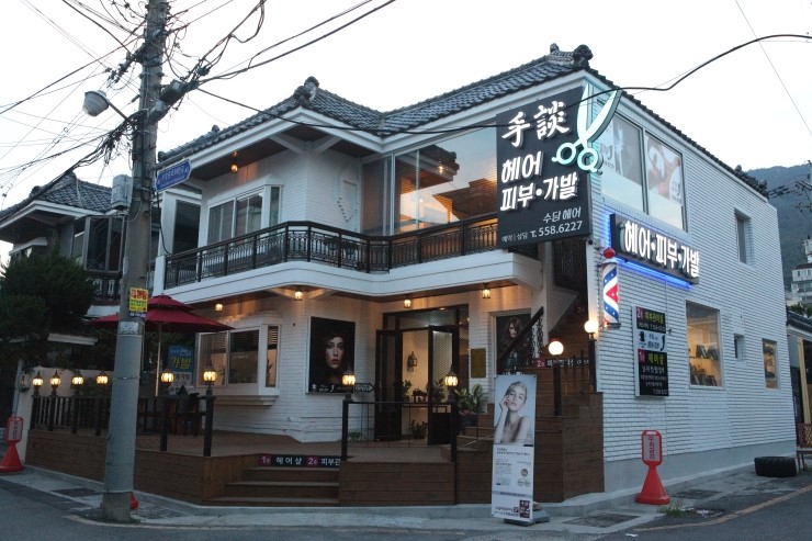 수담헤어 이미지