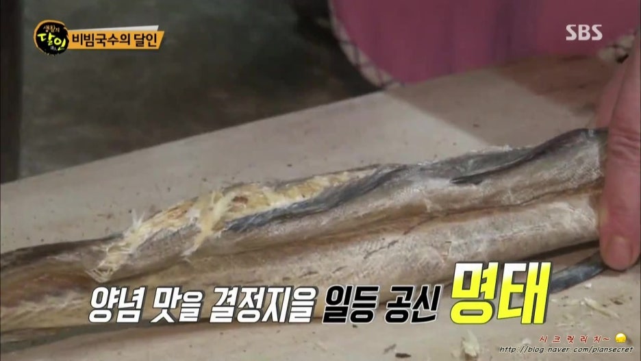아줌마국수집 이미지