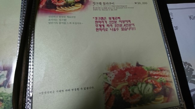 동호수산 이미지