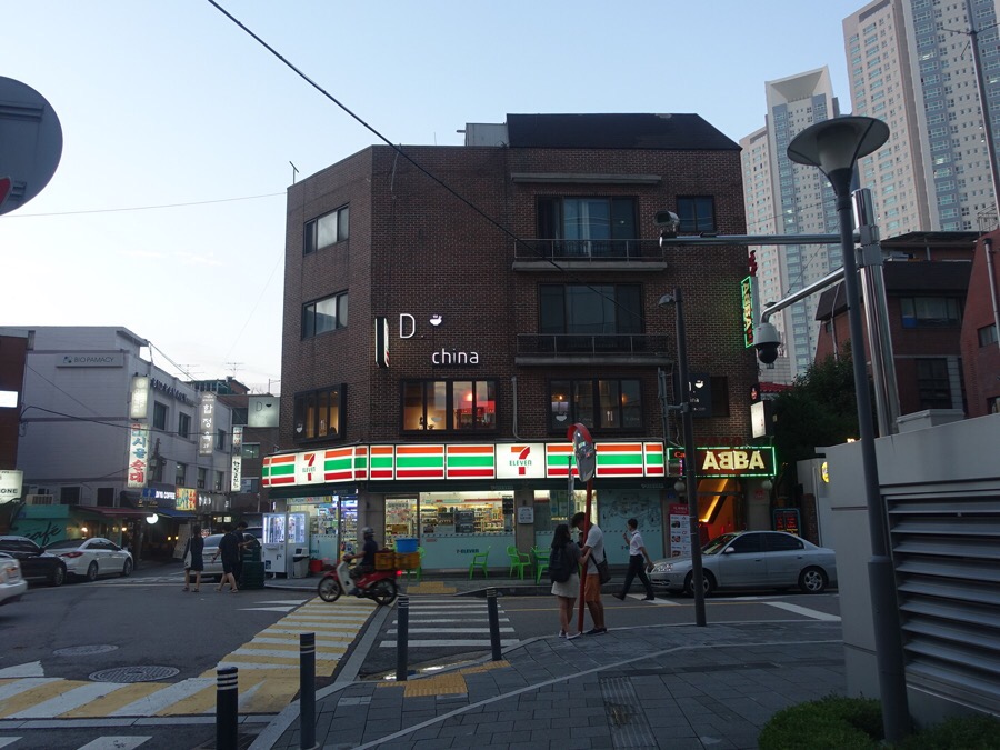 디차이나 이미지