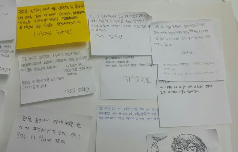 도담교육사 이미지