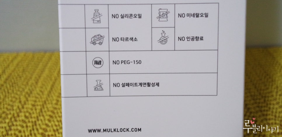 멀크락 이미지