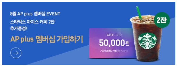 태평양 아리따움 이미지