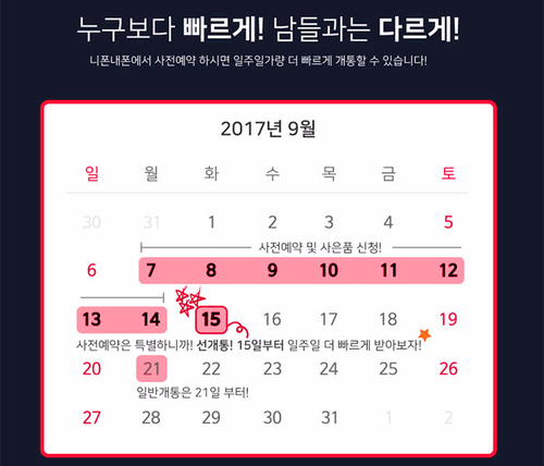 니폰내폰 이미지