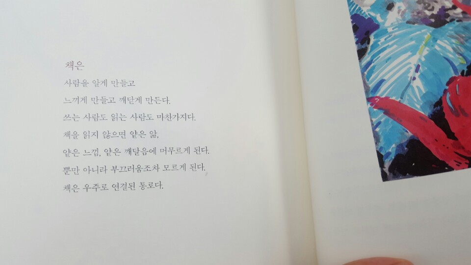 공간'산문' 이미지