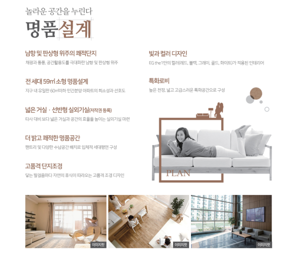 동부메가마트 이미지