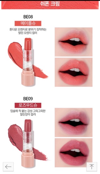 홀리카대전 이미지