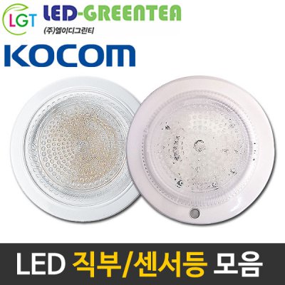전기조명할인마트 이미지