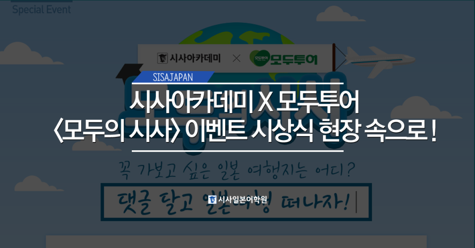 이요아카데미 이미지