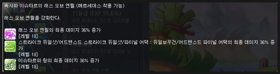 로어메르 이미지