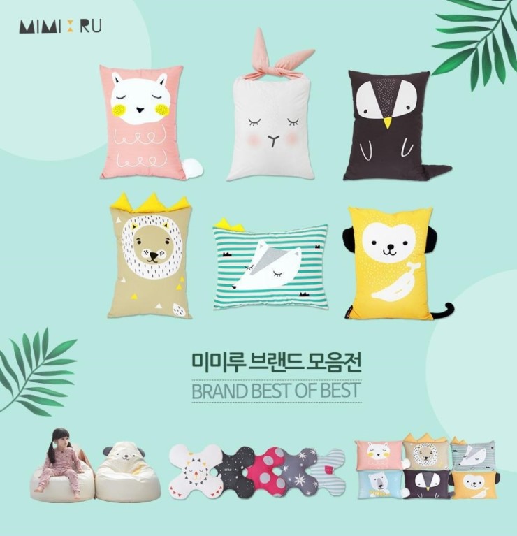 미미루 이미지
