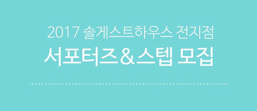 솔컴퍼니 이미지