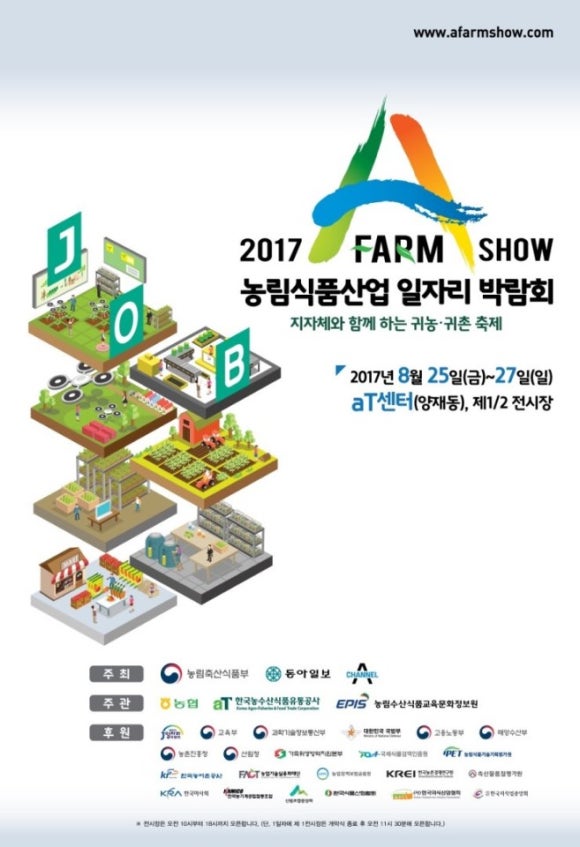 강보람고구마 이미지
