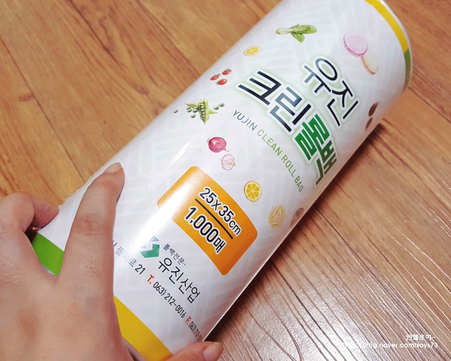 유진크린 이미지