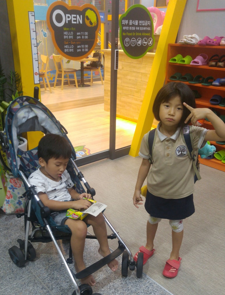 헬로방방기흥 이미지