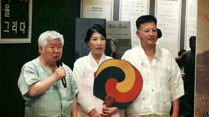 공예문화협회 이미지