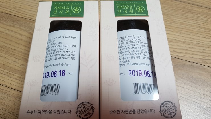 자연담음 이미지
